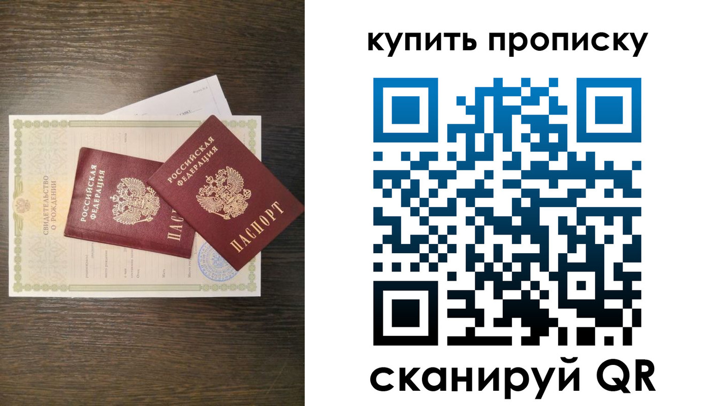 найти адрес прописки в Лесном