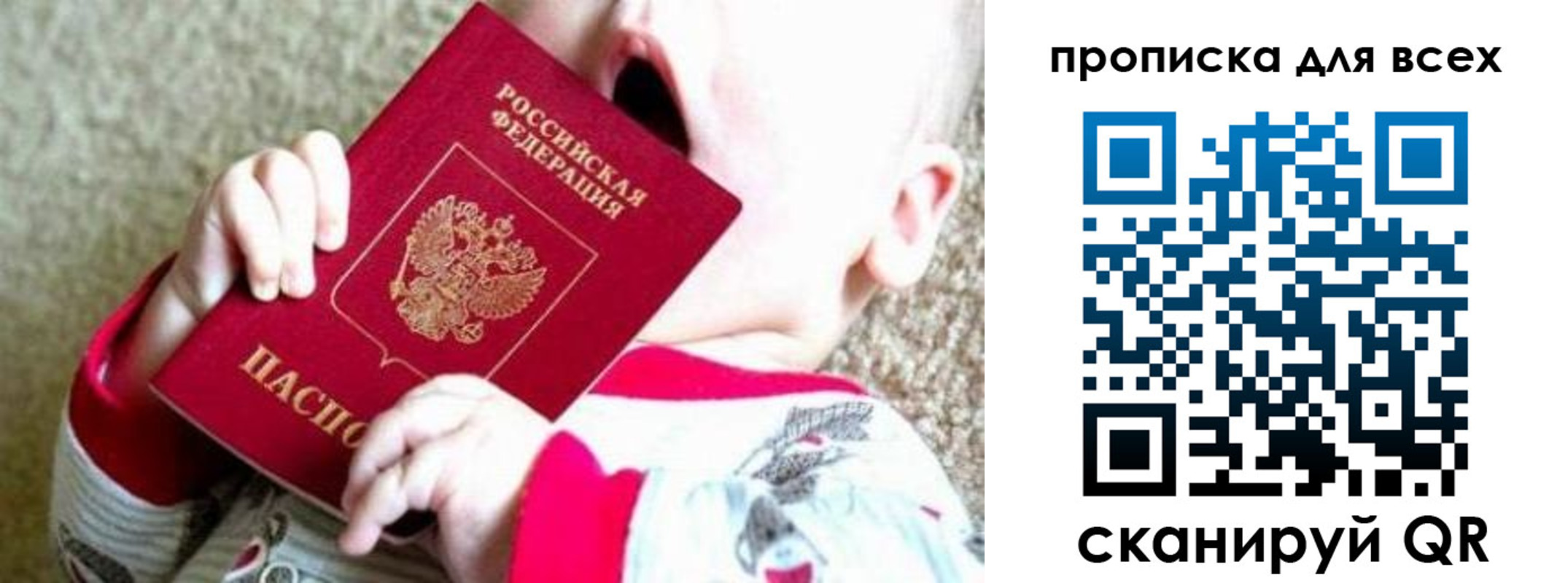 найти адрес прописки в Лесном