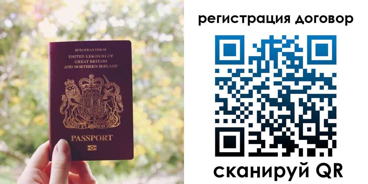 временная регистрация госуслуги в Лесном