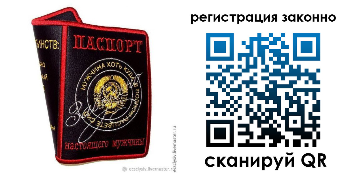 временная регистрация госуслуги в Лесном