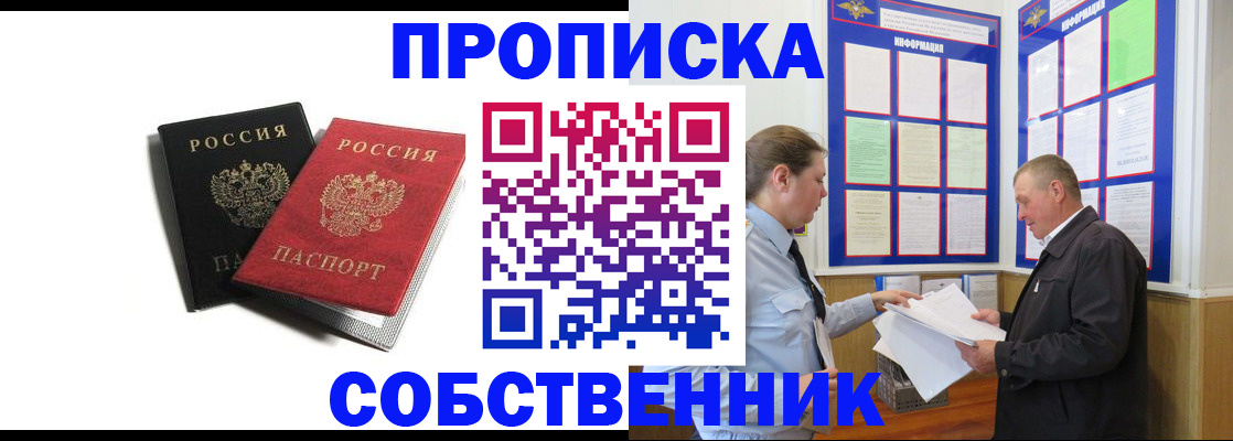 форма 3 в Лесном