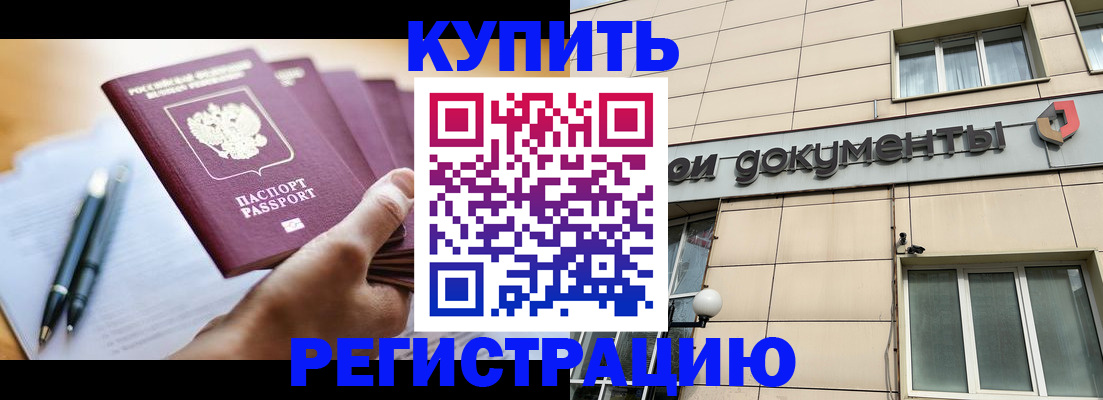 найти адрес прописки в Лесном