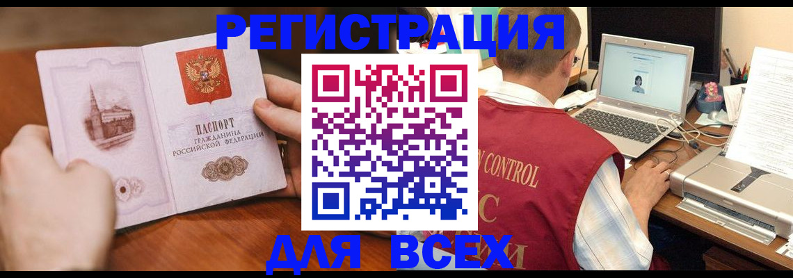 регистрация для дет. сада в Лесном